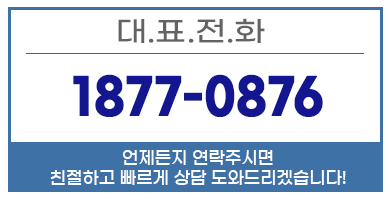 평택페인트